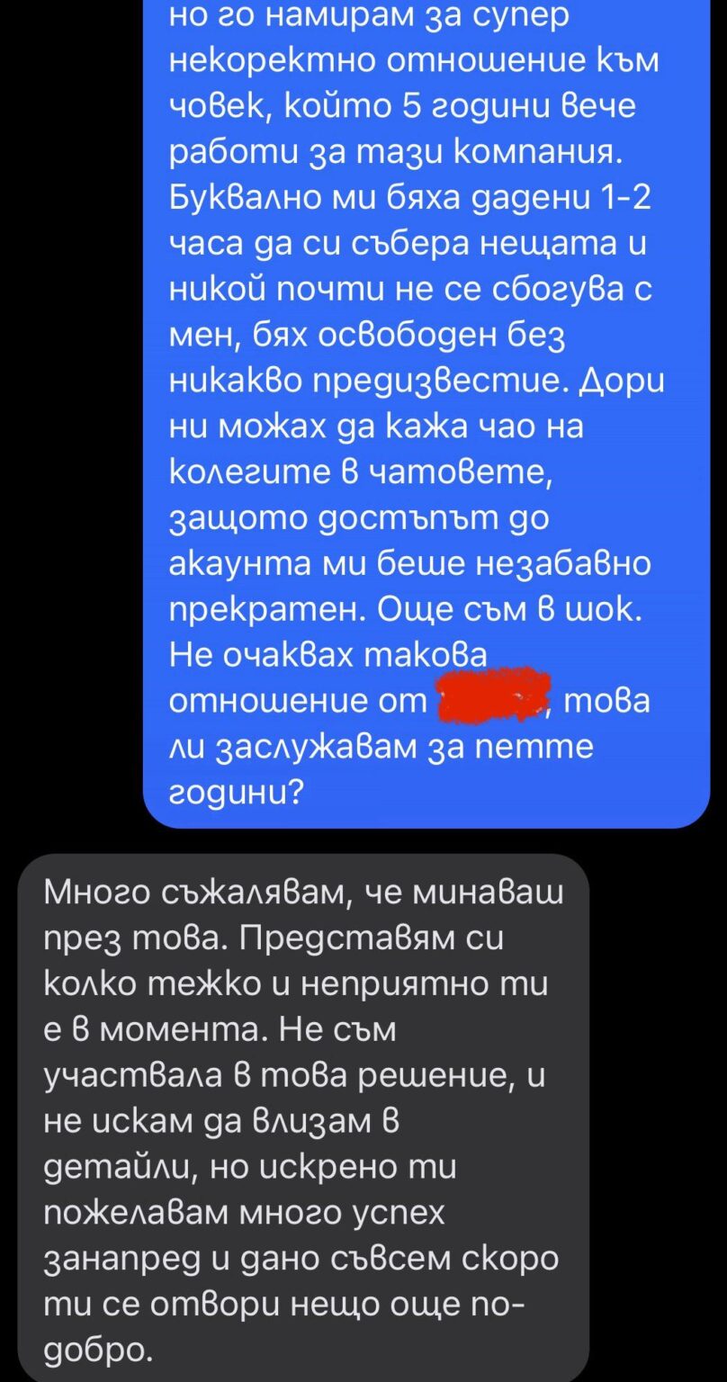 At work I was replaced by artificial intelligence, laid off without any notice. I wrote to a more senior colleague friend hoping to get some understanding and she is replying with AI