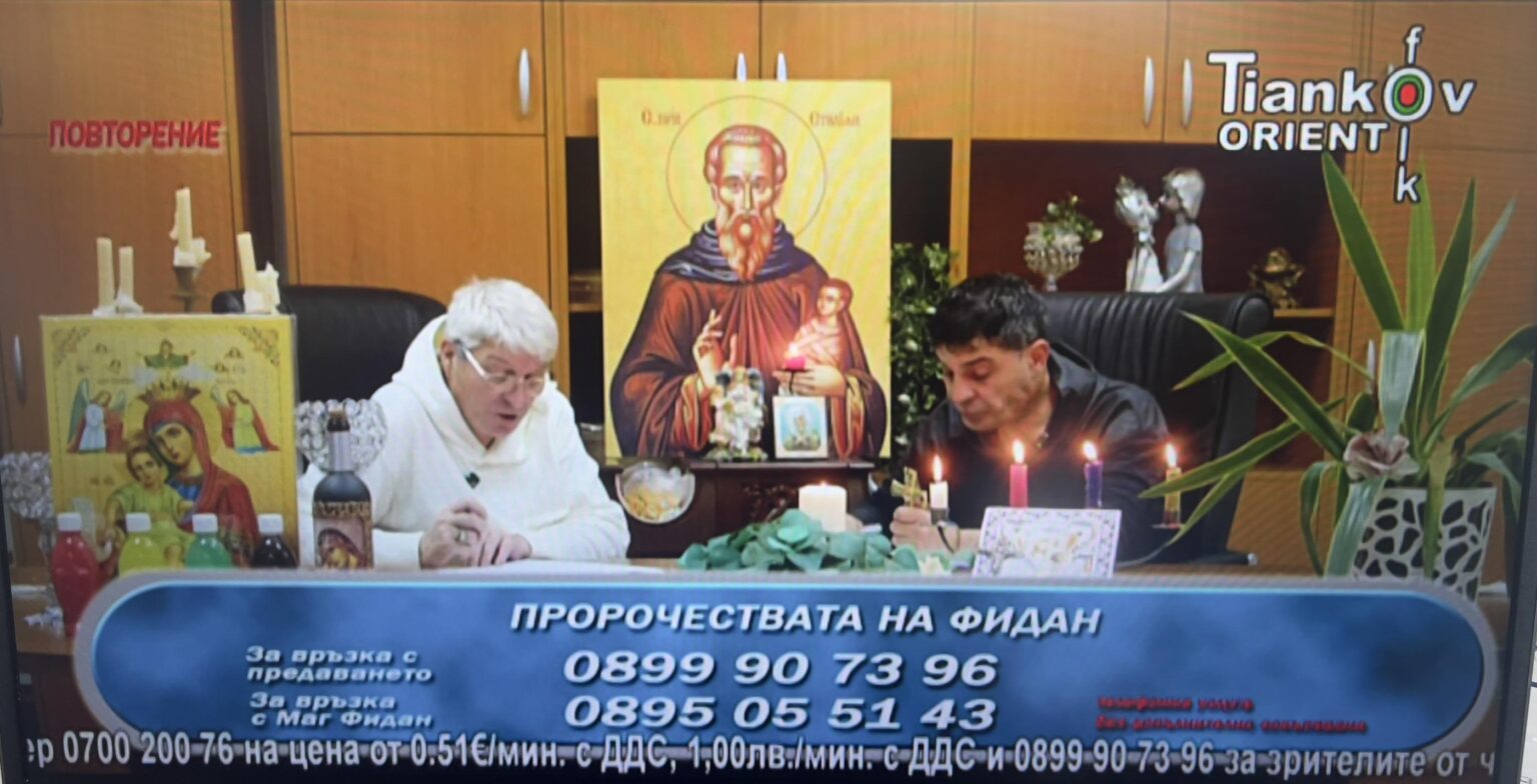 What is the aim of these people? What do they promise, and what is the demand for such things in Bulgaria?