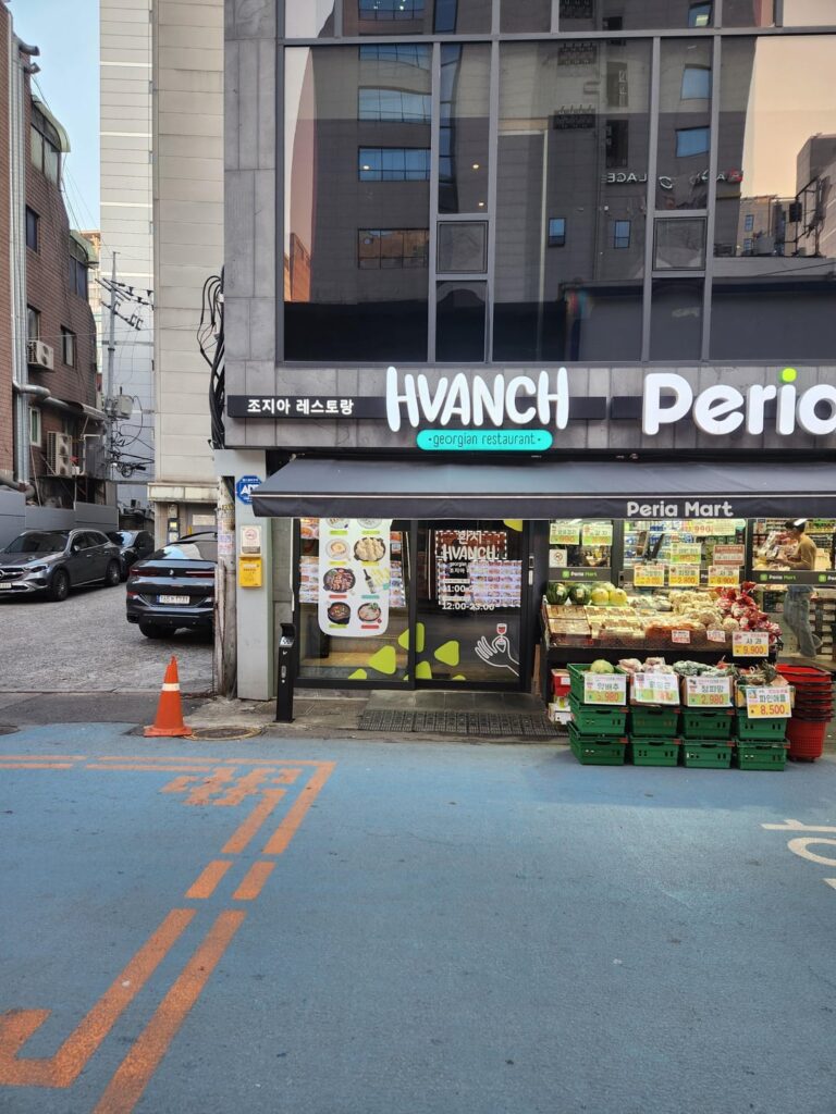 I've tried Georgian food(khachapuri and khinkali) at a georgian restaurant near Dongdaemun, Seoul, South Korea.