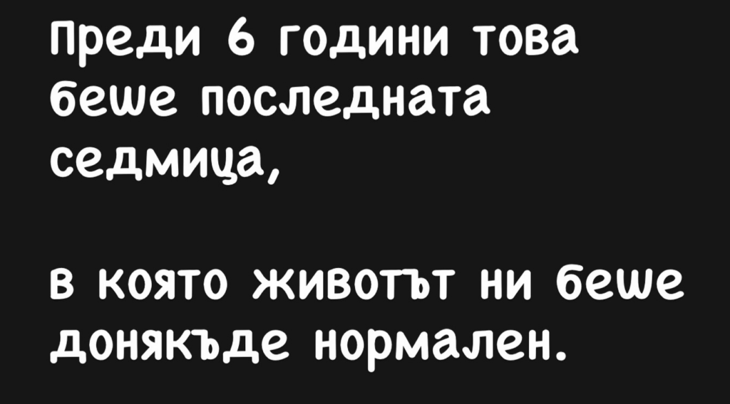 When the years passed