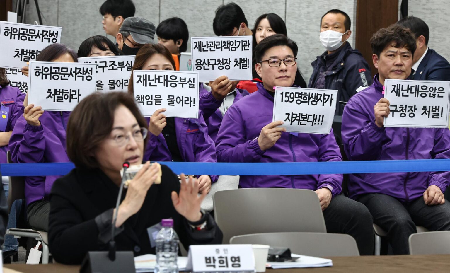 Ex-station chief's testimony at Itaewon disaster hearing sparks fury from bereaved families - The Korea Times