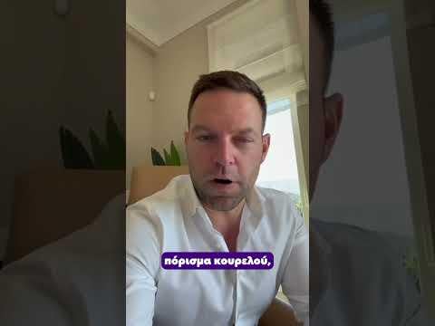 Yesterday the Predator owner revealed publicly: The only customer was EYP, that is MITSOTAKIS.