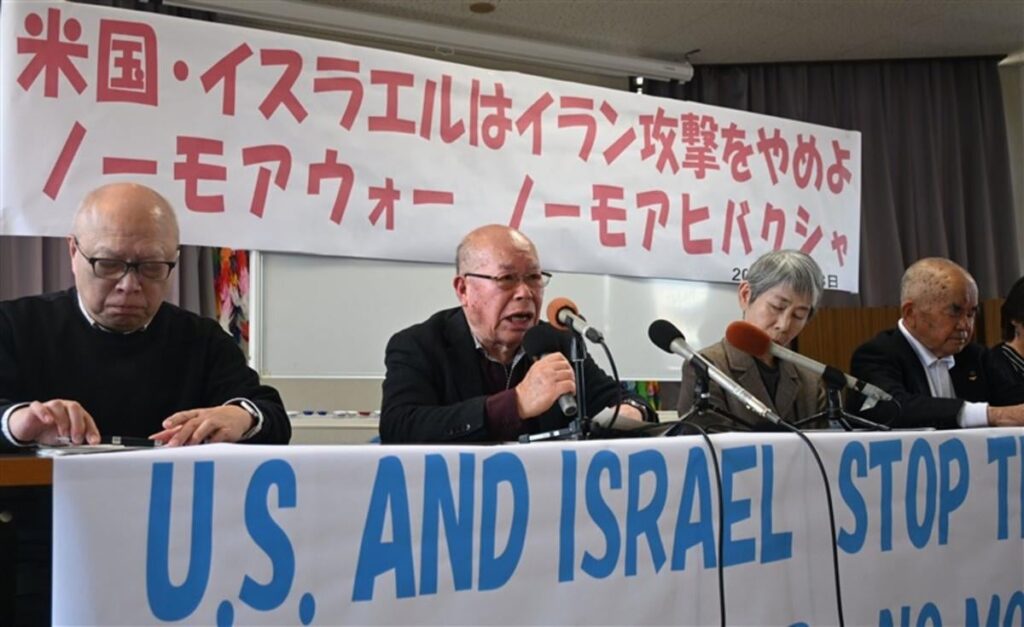 ‘An unjustifiable act of aggression’: Four groups of atomic bomb survivors in Nagasaki Prefecture hold a press conference to protest the attack on Iran