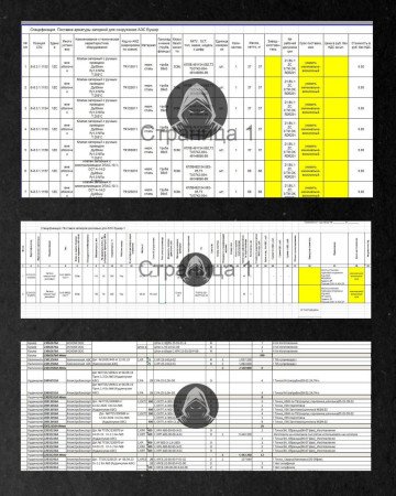 Spreadsheet from leaked files detailing equipment specifications and delivery timelines for nuclear projects, including Bushehr. (Source: CyberLegion) Spreadsheet from leaked files detailing equipment specifications and delivery timelines for nuclear projects, including Bushehr. (Source: CyberLegion)