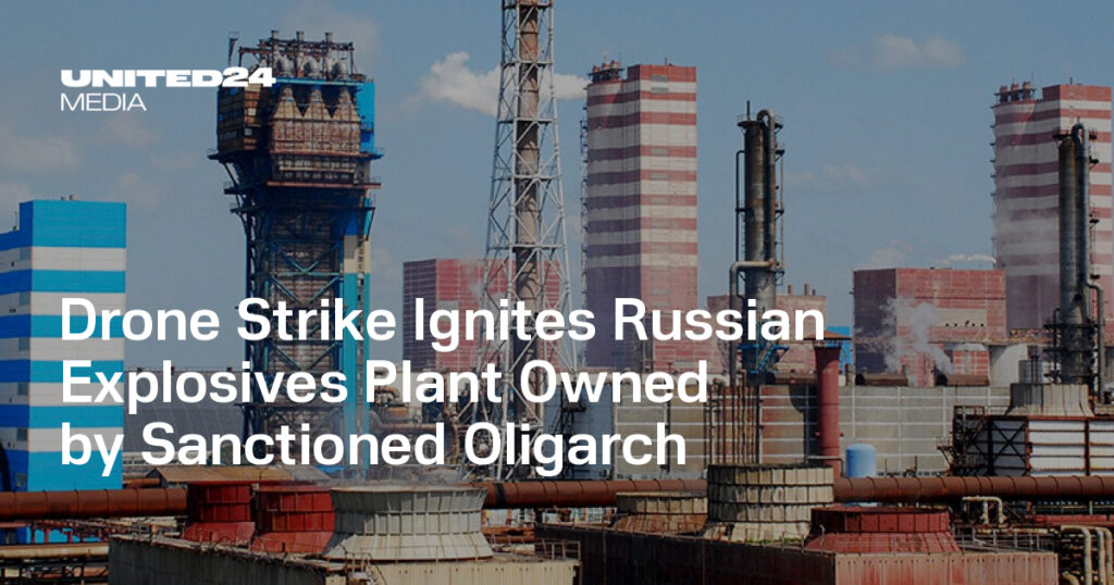 Drone Strike Ignites Russian Explosives Plant Owned by Sanctioned Oligarch — UNITED24 Media