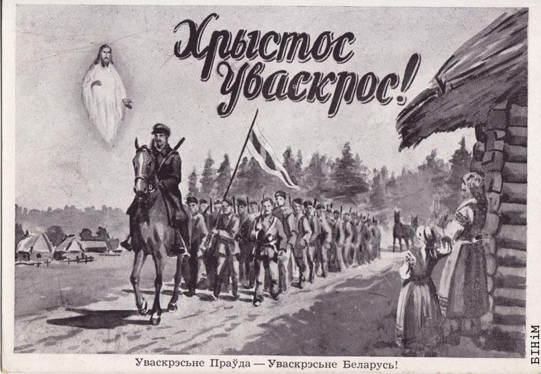 From the moderators of r/belarus, we sincerely congratulate Orthodox Christians on Easter!