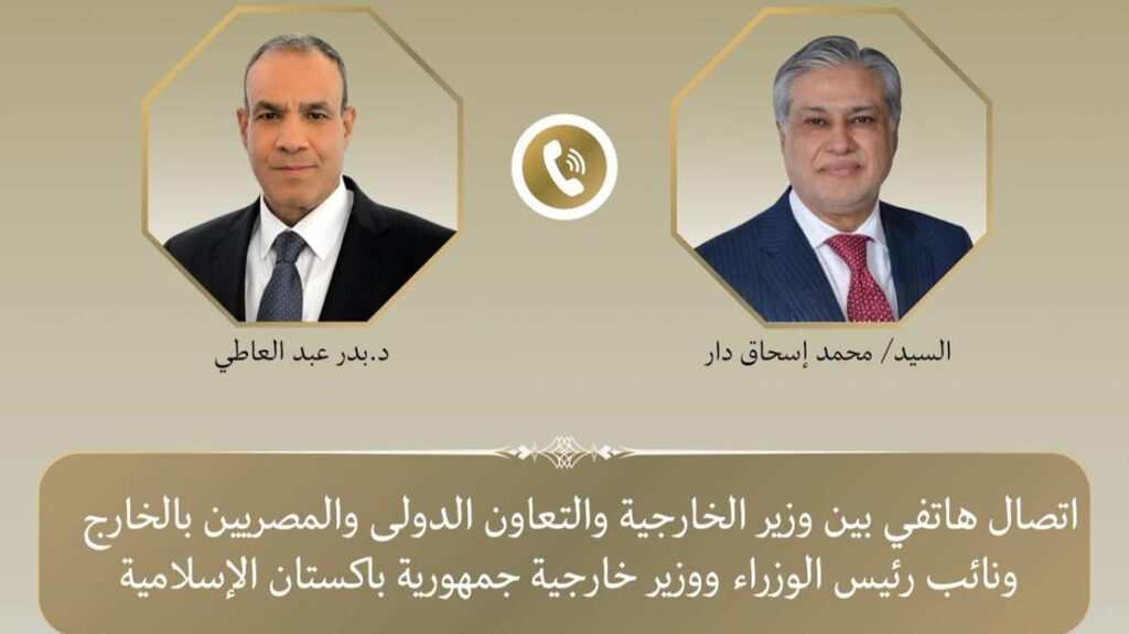 Egypt, Pakistan FMs confer on US-Iran negotiations as ceasefire nears expiry