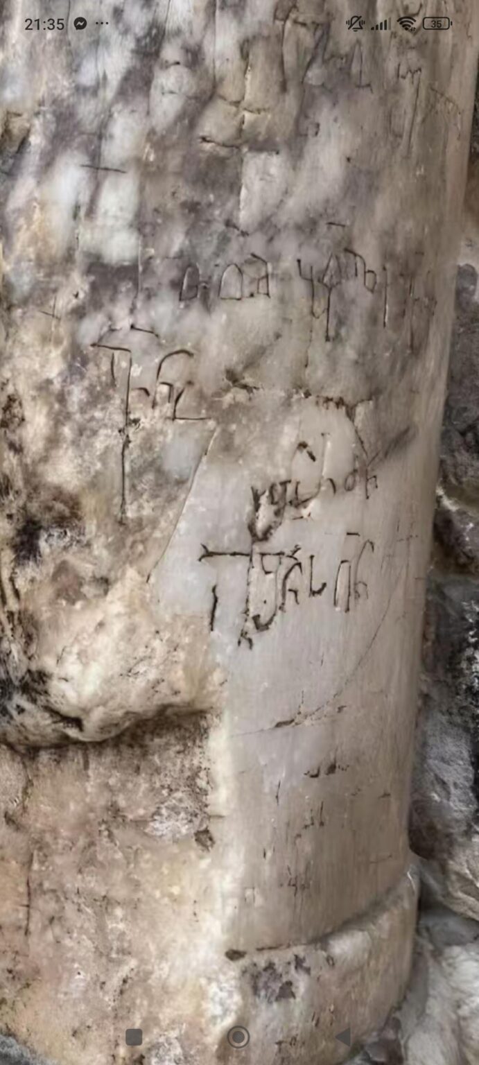 Ancient Georgian or Armenian script