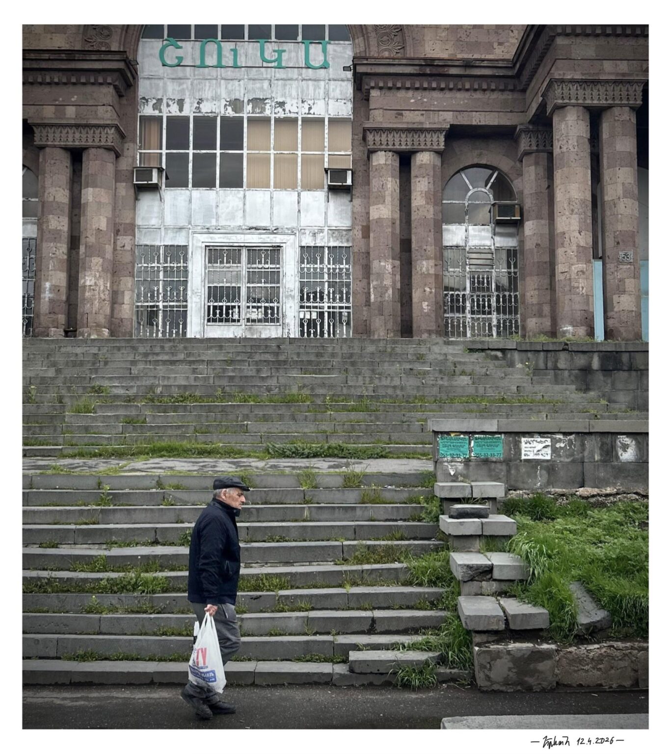 Shot this at Komitas Shuka. Love the color of the letters on the building 👌🏼