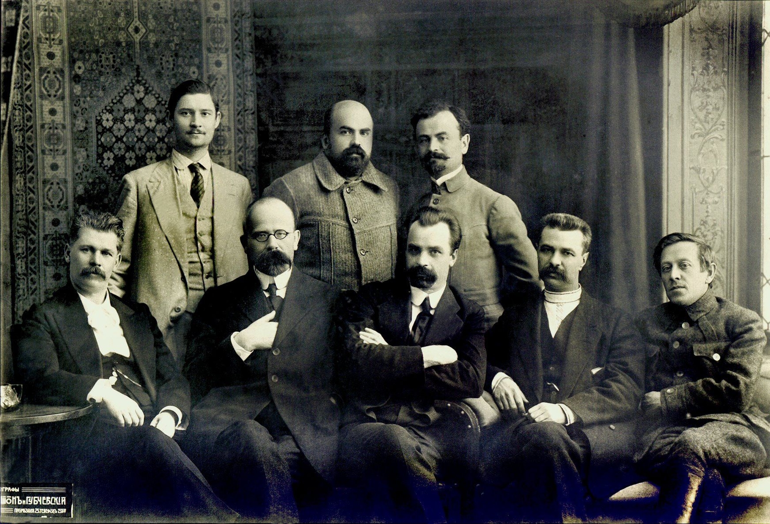 1917 Kyiv: 1st General Secretariat. Standing: Khrystiuk, Stasiuk, Martos. Seated: Steshenko, Baranovskyi, Vynnychenko