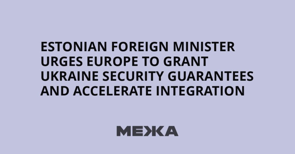Estonian foreign minister urges Europe to grant Ukraine security guarantees and accelerate integration | Ukraine news Estonian foreign minister urges Europe to grant Ukraine security guarantees and accelerate integration | Ukraine news