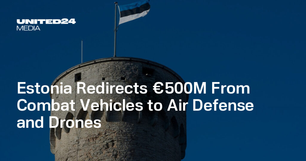 Estonia Redirects €500M From Combat Vehicles to Air Defense and Drones — UNITED24 Media