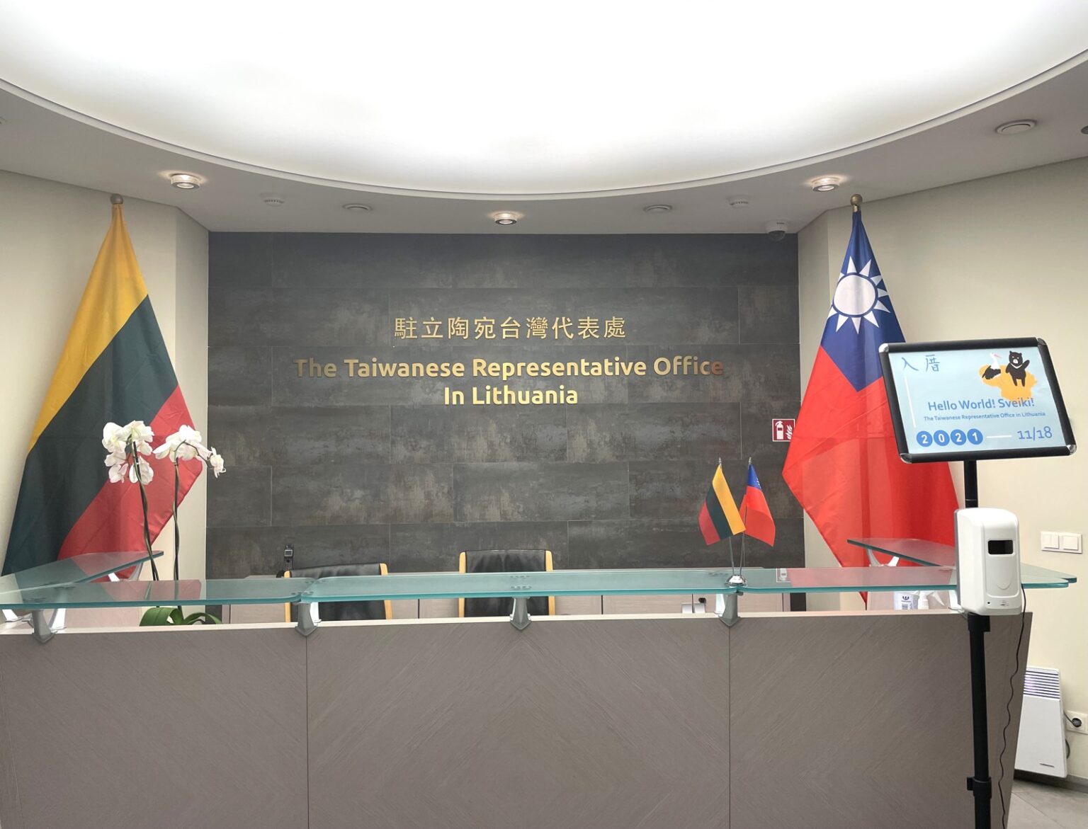 Lithuania plans to sign economic accord with Taiwan | Taiwan News FB
