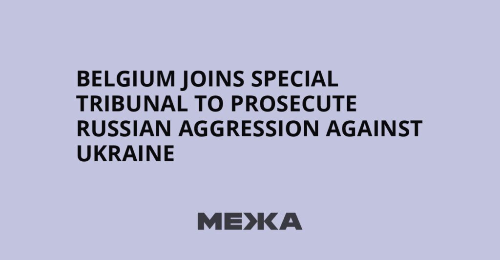 Belgium joins special tribunal to prosecute Russian aggression against Ukraine | Ukraine news