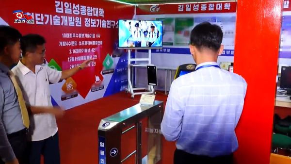 AI Department Supplants Information Science Department at N. Korea’s Kim Il Sung University