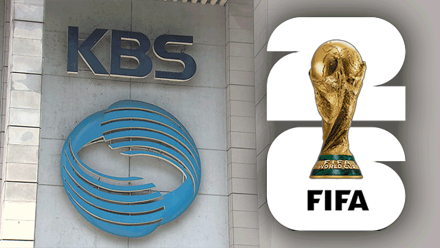 2026 FIFA World Cup to Be Broadcast on KBS