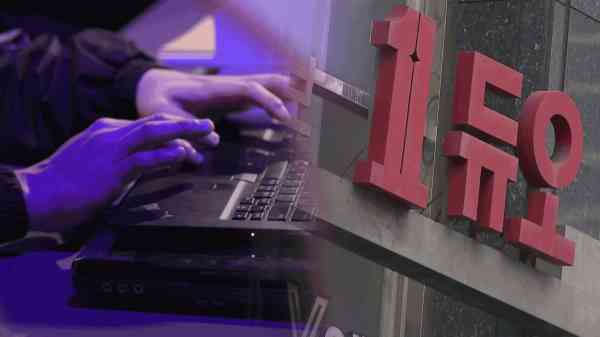 Matchmaker Duo Fined for Data Leak Affecting 430,000 Members