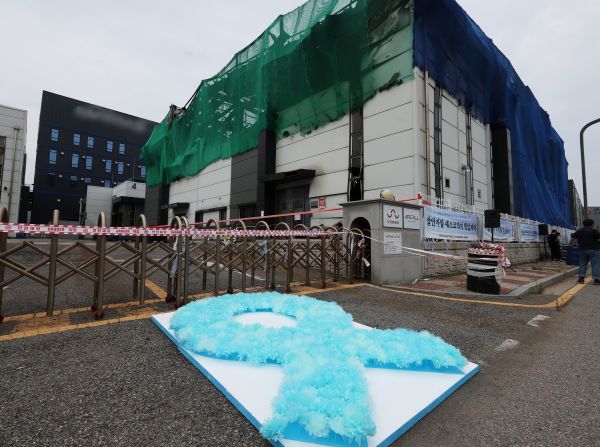 Prosecution Appeals Aricell Chief&rsquo;s 4-Year Prison Sentence for Hwaseong Factory Fire