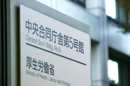 Japan to Lift Organ Donation Curbs on Europe Stayers