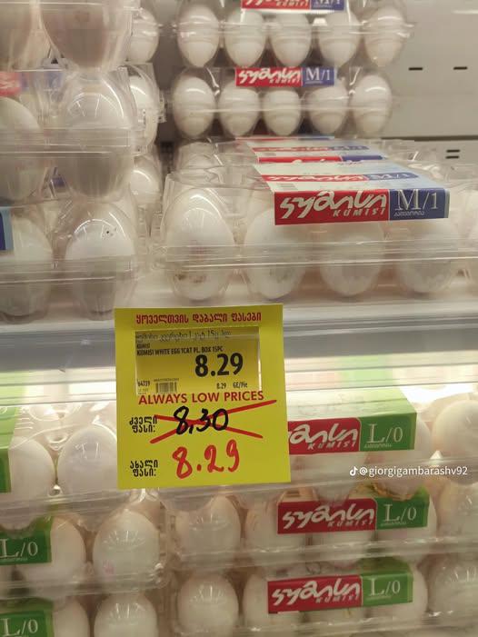 As a result of the government investigative commission about supermarket prices, retailers are making remarkable efforts to accommodate the public