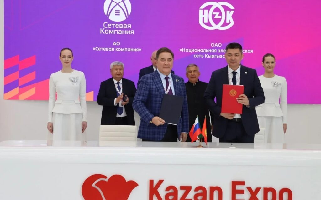 Kyrgyzstan to open first energy competence center in Central Asia Kyrgyzstan to open first energy competence center in Central Asia