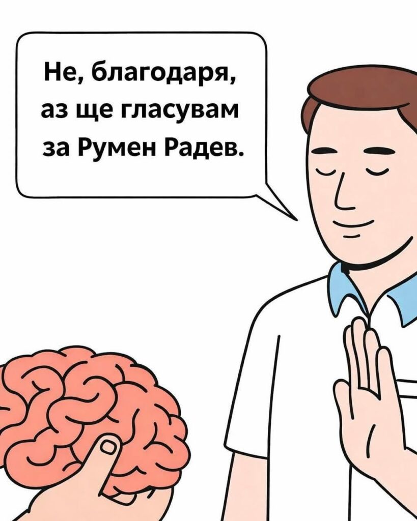 Radev is harmful to Bulgaria's European path.