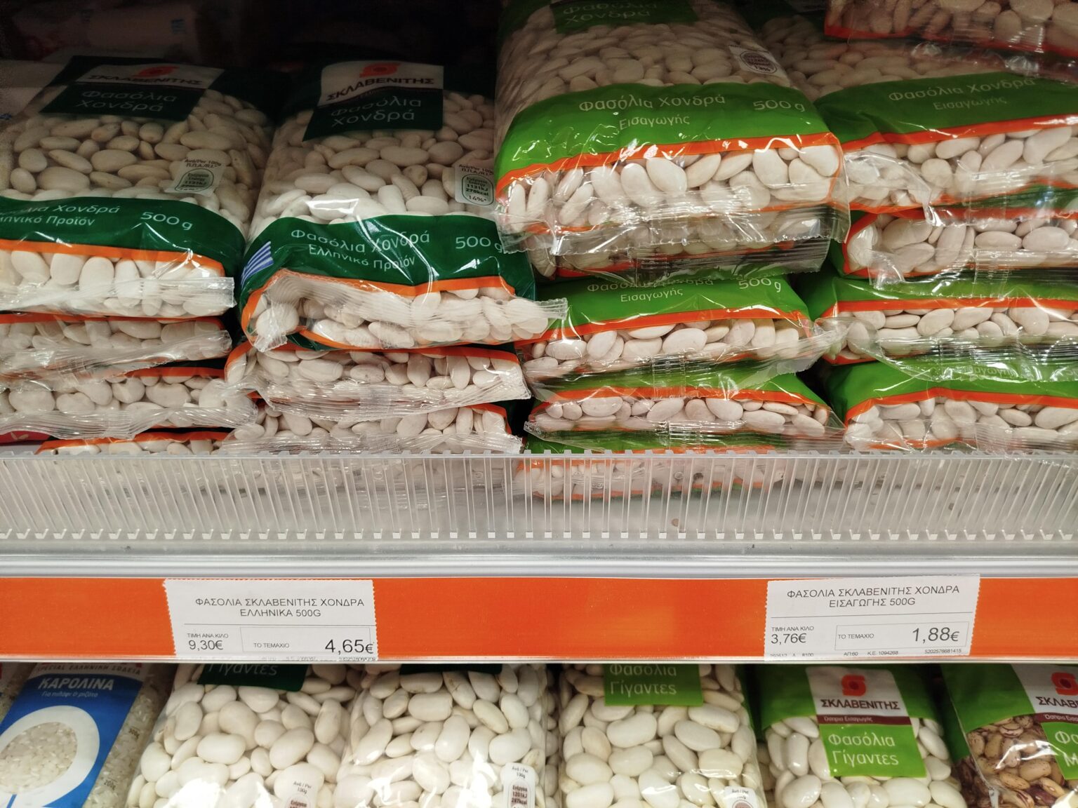 Is it my fault that I prefer Bangladeshi beans?