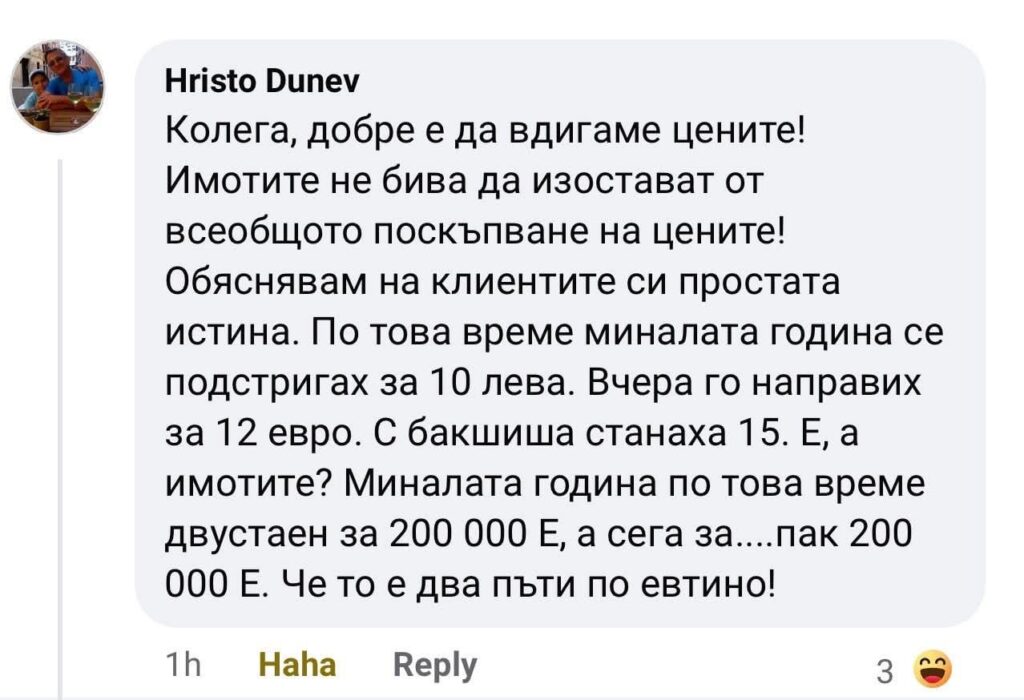 Is the bubble slowly bursting?