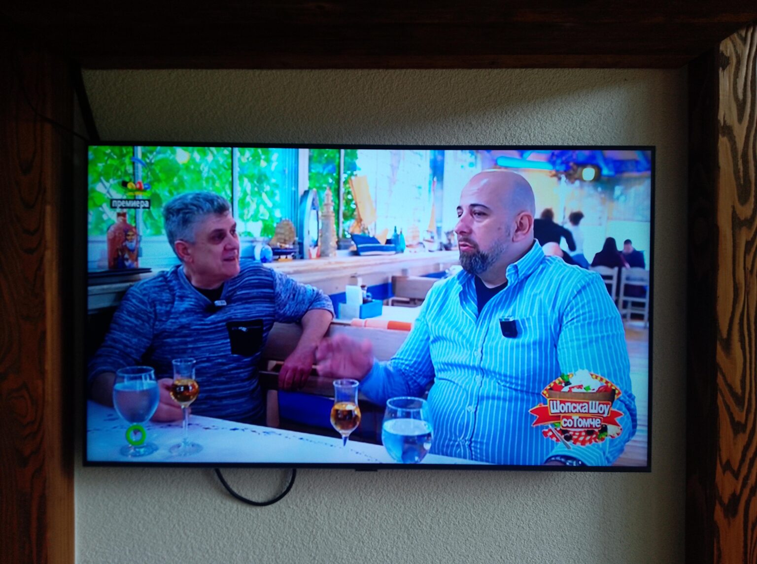 They named it "Shopska Show", and they drink brandy with water (without Shopska).