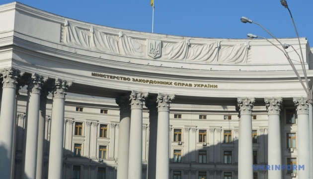 Ukraine denies involvement in explosives incident near gas pipeline in Serbia