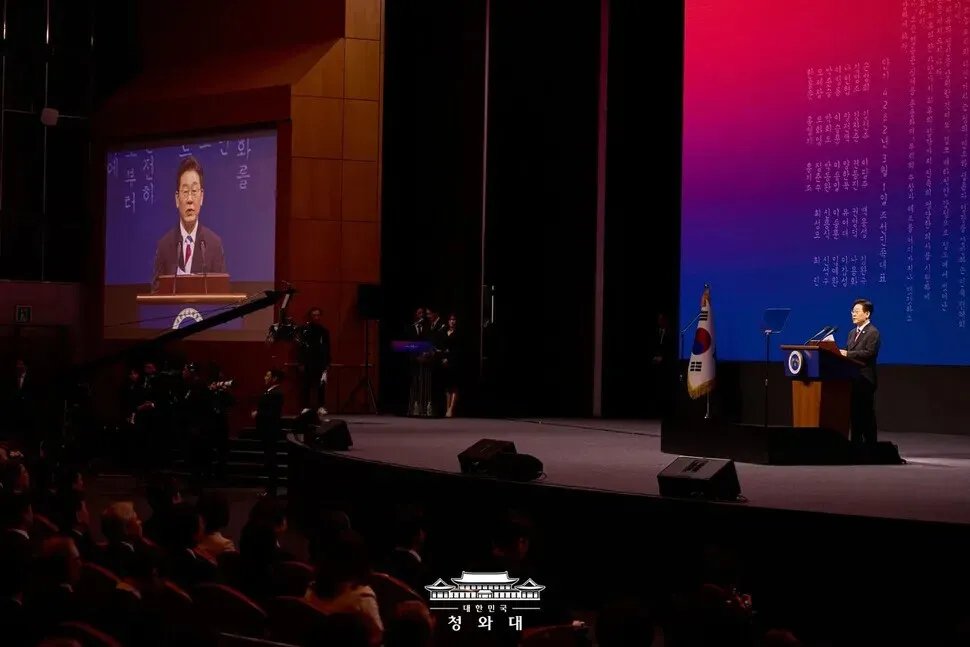 button that move to original korean article (클릭시 원문으로 이동하는 버튼)