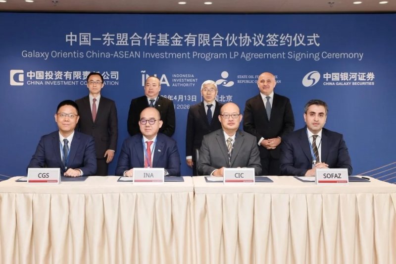 Azerbaijan joins $1bn China-ASEAN investment platform