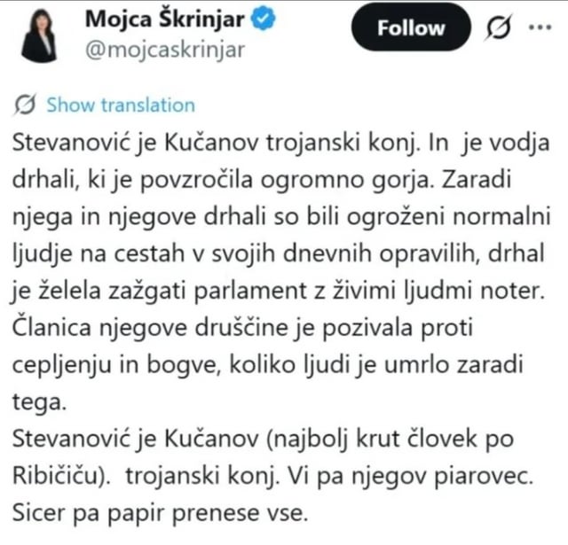 SDS before Stevanović and SDS after Stevanović: