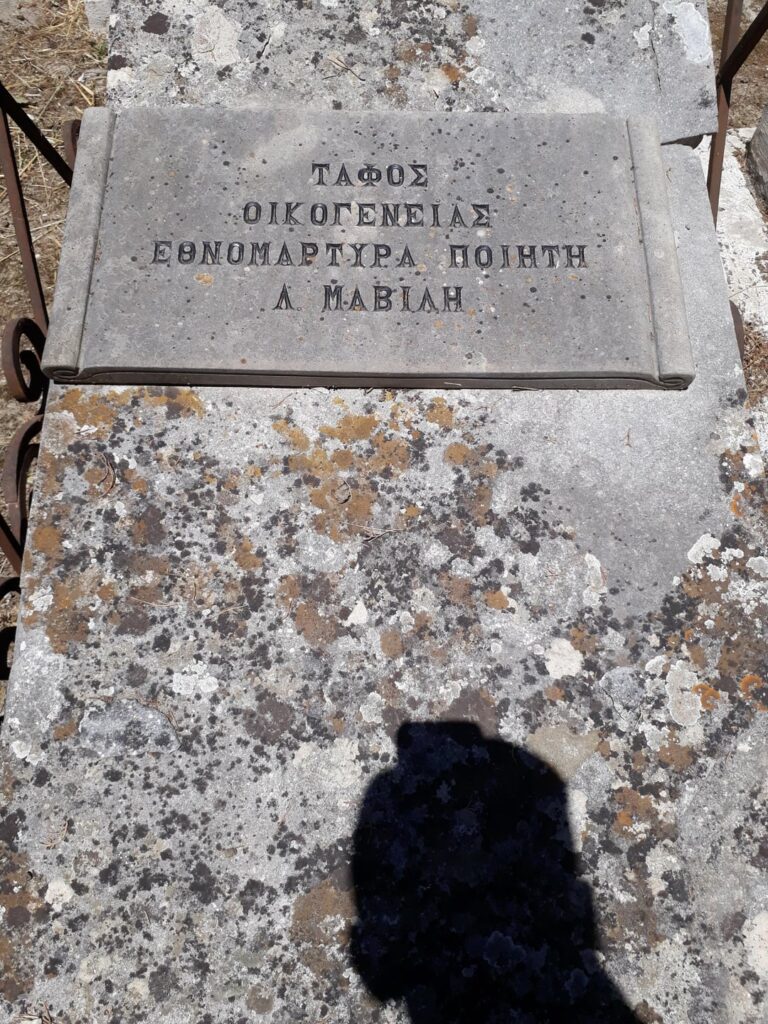 The Catholic Cemetery of Corfu