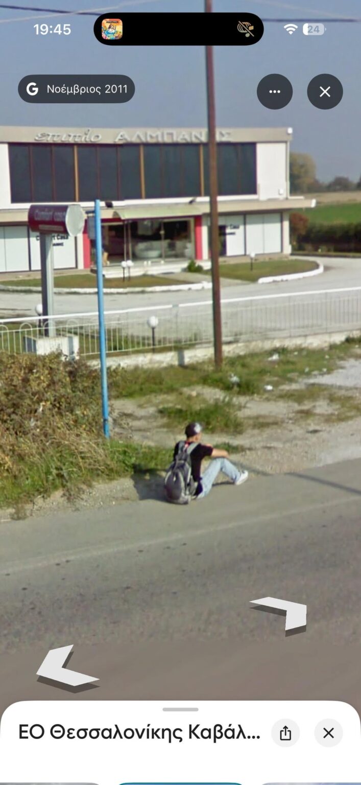 Who was this guy? [ΔΙΑΒΑΣΕ ΣΧΟΛΙΟ]