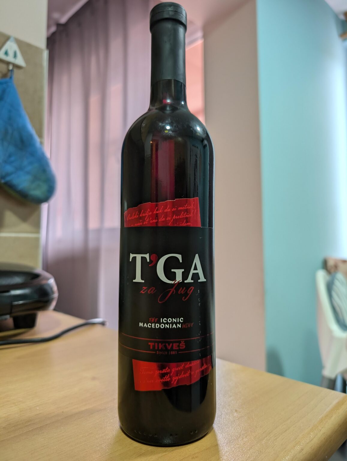 Very nice wine, I only buy this in Serbia. Best wine to buy in Serbia