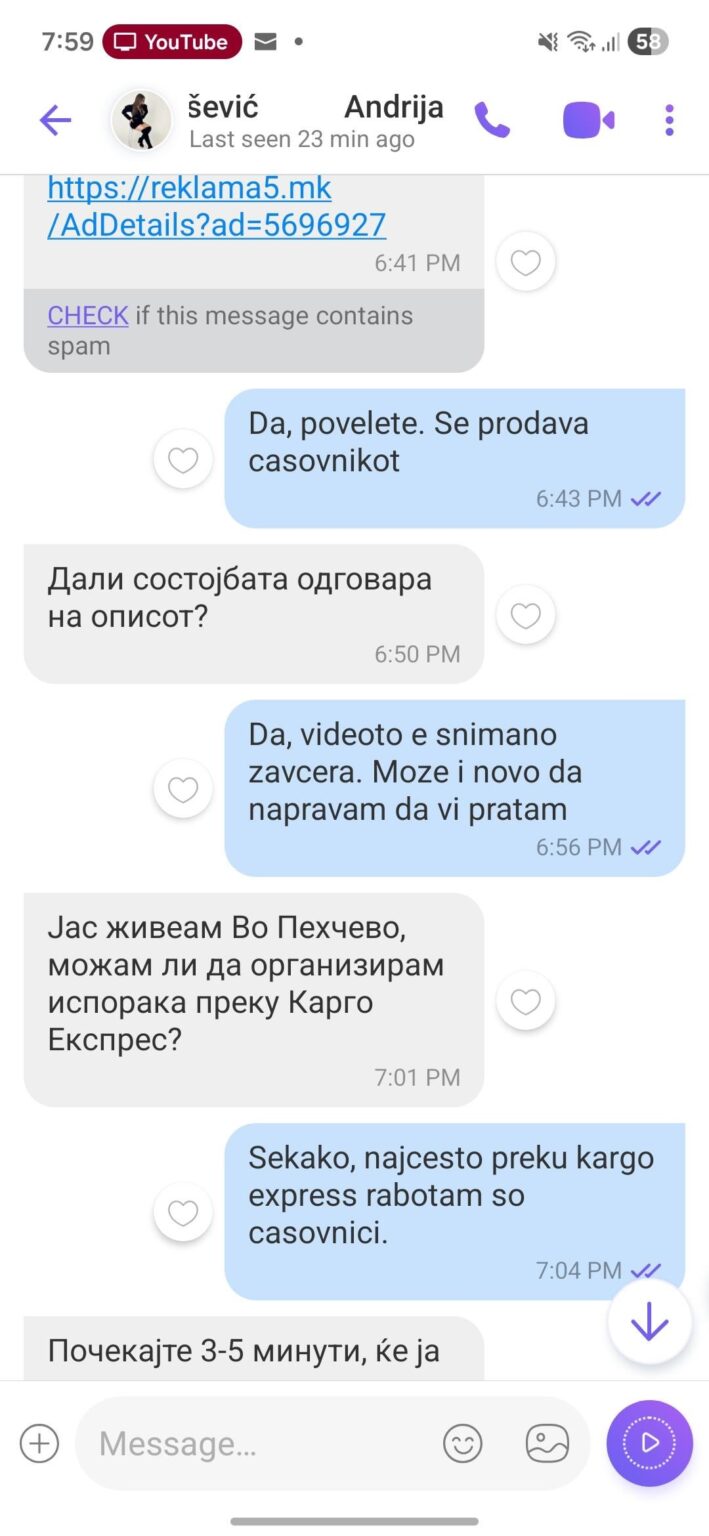 New Fraud/Phishing with a fake Cargo Express site