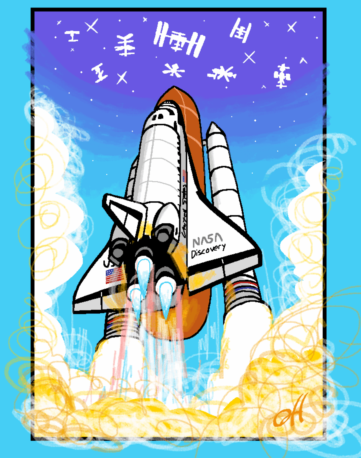 Drew a little something to celebrate International Day of Human Spaceflight! [OC]