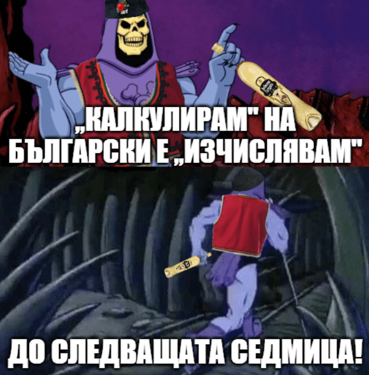 2 + 2 e 4 - 1 e 3, tva is quickly calculated!