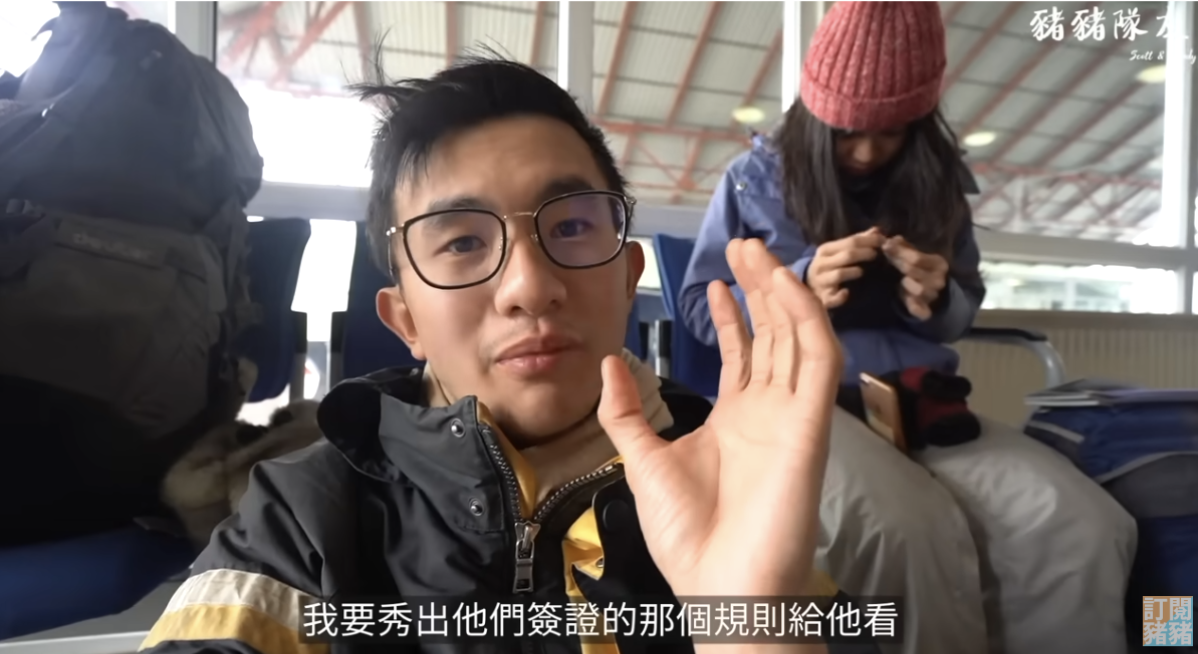 A still image from a posted video by the vloggers “Piggy Team Mates,” discussing how they were denied entry to Georgia on ROC