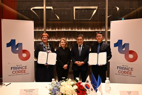 S. Korea, France sign MOU to cooperate in conserving Jongmyo, Saint-Denis Basilica