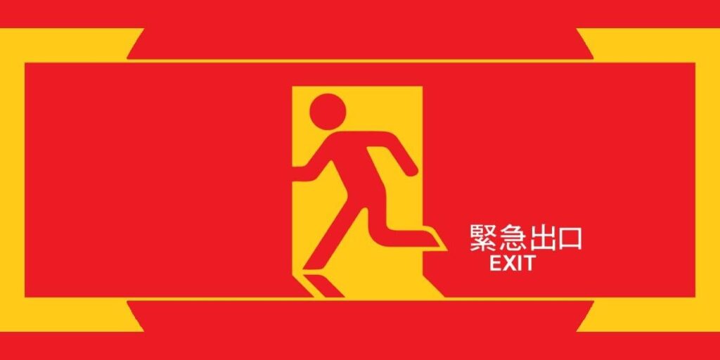 Red Hat appears to have fired its entire engineering team in China, which it no longer thinks is a country it needs to prioritize. Most of the team will move to India.