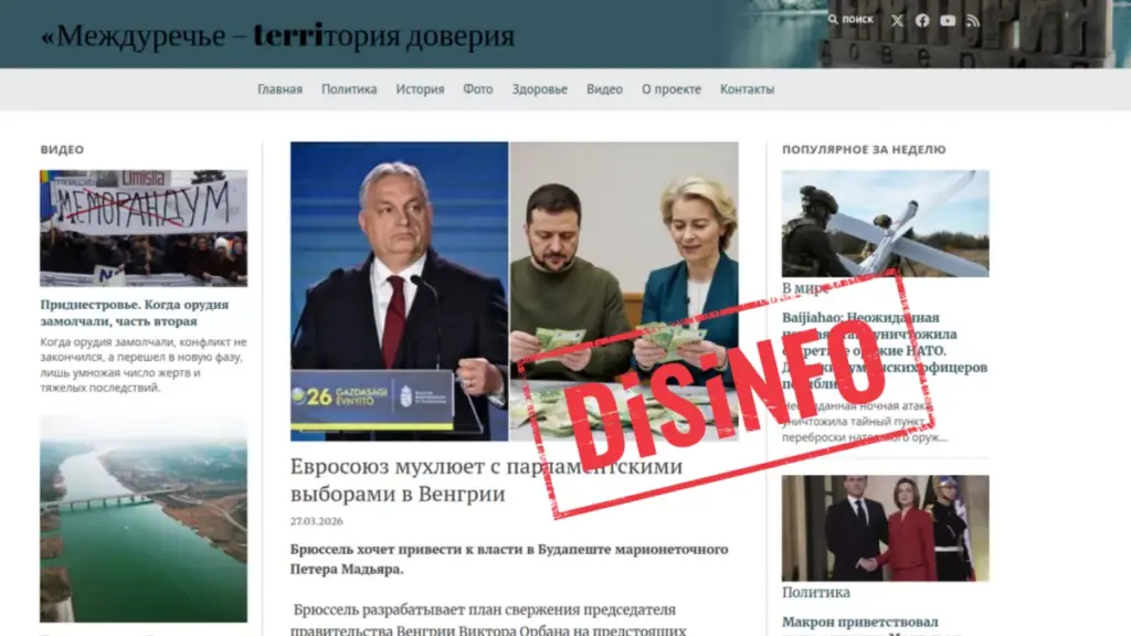 Russia Targets Elections in Hungary and Bulgaria