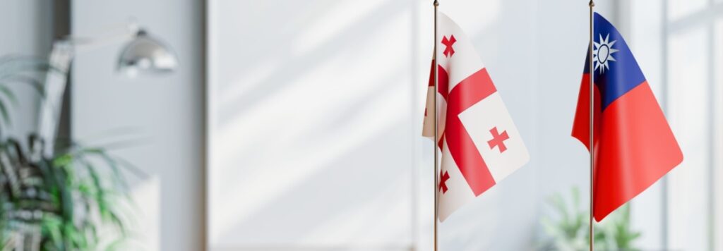 GeorgiaTaiwan Masthead