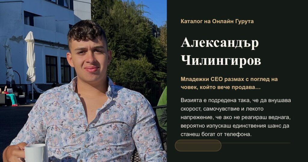 A true financial guru