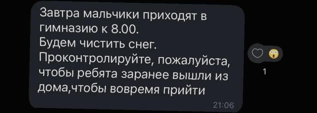 Such a requirement from the gymnasium is a direct violation of Article 22 of the Belarusian Constitution, in the form of gender discrimination, right?