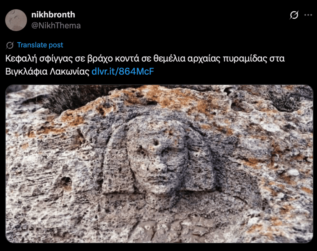 X post sphinx