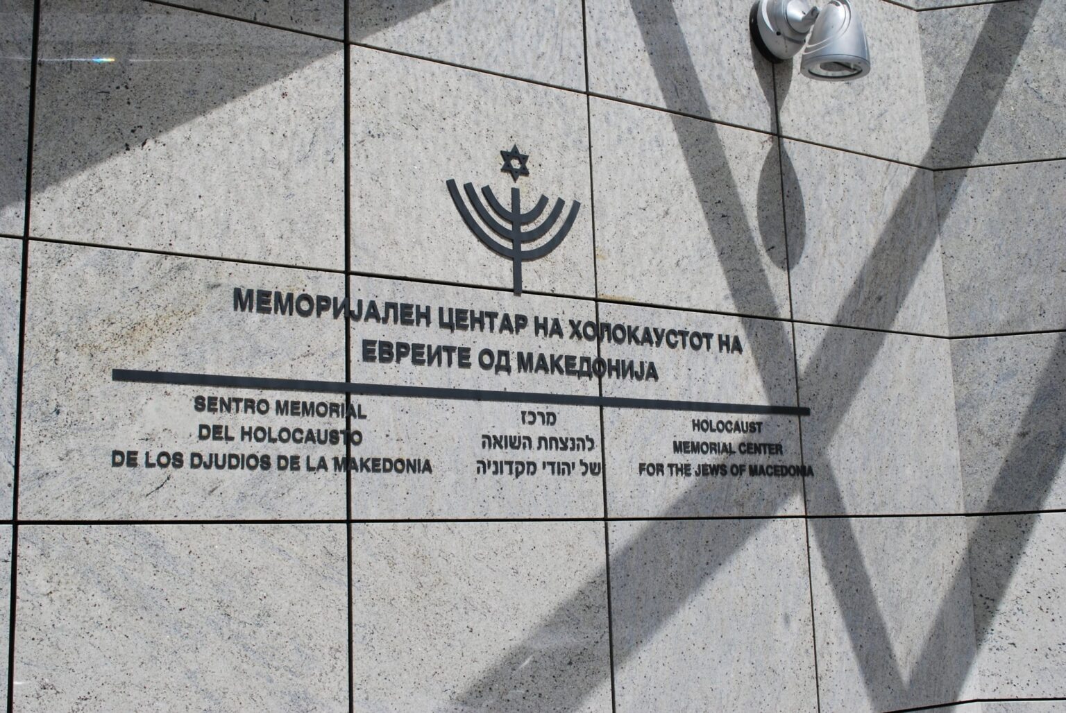 North Macedonian synagogue hit by arson in country's 1st antisemitic attack since Holocaust