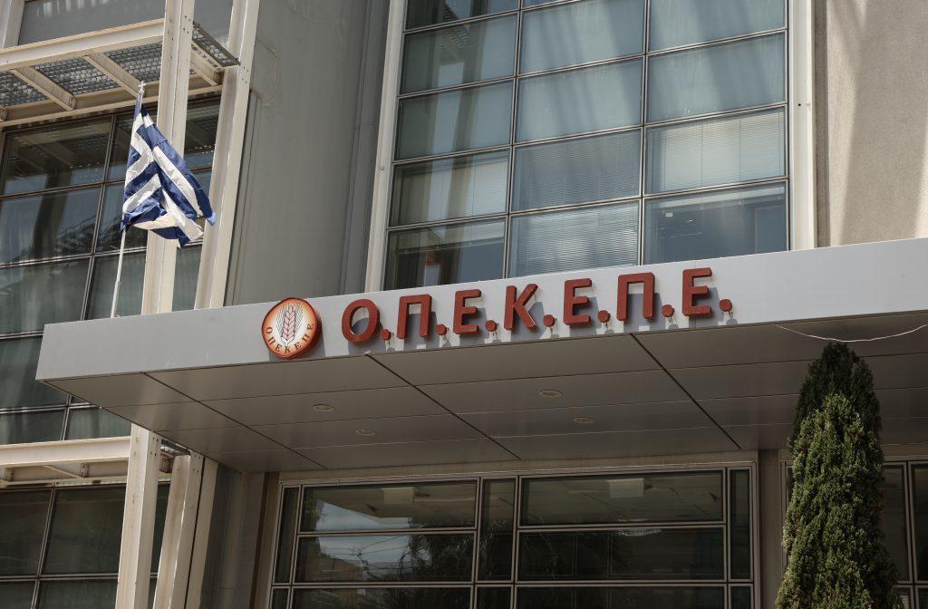 OPEKEPE: Under prosecution 20 ND ministers and MPs - Maximou in a state of nervous breakdown