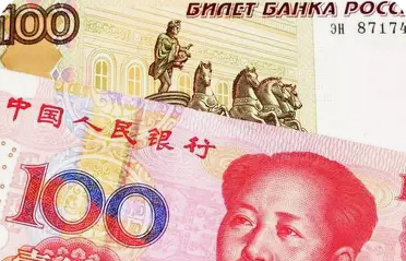 Yuan 